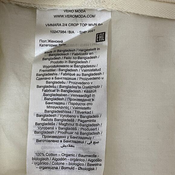 Vero Moda Sweat Heart Tie Knot Blouse Birch Women Large Organic Cotton NWT - Picture 7 of 10